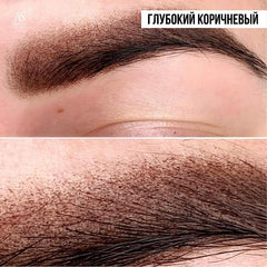 Deep Brown Brow AS - Pigmento sopracciglia